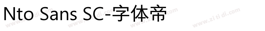 Nto Sans SC字体转换